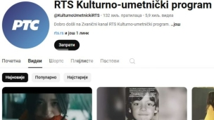 RTS Kultura uz studente 